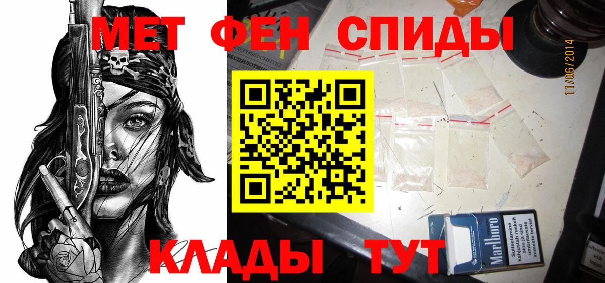 АМФЕТАМИН VHQ Семилуки
