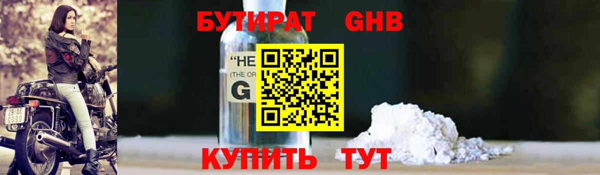 АМФЕТАМИН Семилуки