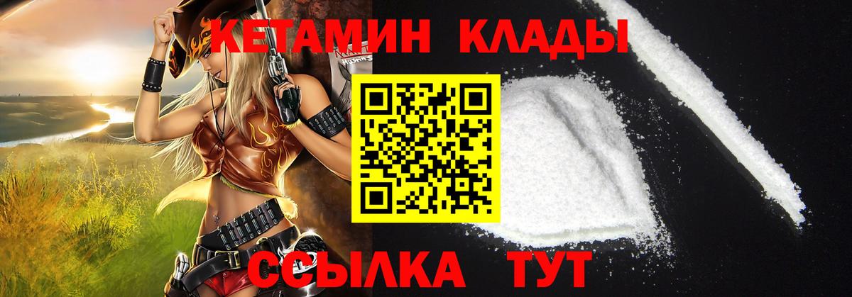 НБОМе  Семилуки  Меф МЯУ МЯУ кристаллы  Alpha-PVP СОЛЬ кристаллы  ГАШИШ  Канабис  Вход с VPN 