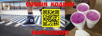 марки nbome Северобайкальск