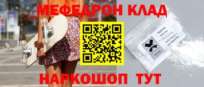 стаф Свободный