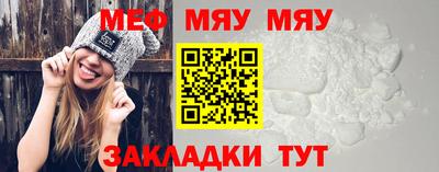 марки nbome Северобайкальск