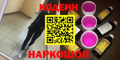 марки nbome Северобайкальск