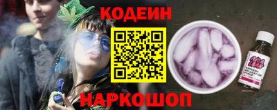 марки nbome Северобайкальск