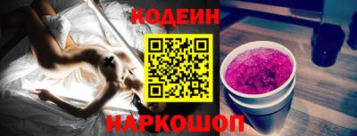 марки nbome Северобайкальск