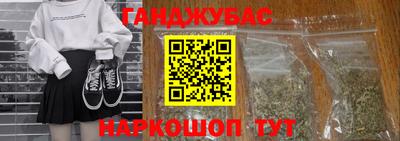 марки nbome Северобайкальск