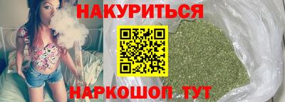 марки nbome Северобайкальск