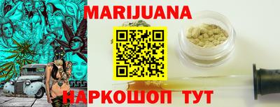 марки nbome Северобайкальск