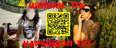 марки nbome Северобайкальск