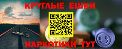 марки nbome Северобайкальск
