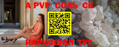 СК Севастополь