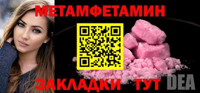 марки nbome Северобайкальск