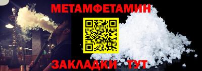 марки nbome Северобайкальск