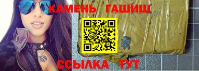 марки nbome Северобайкальск