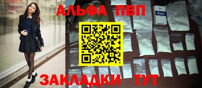 марки nbome Северобайкальск