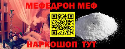 СК Севастополь