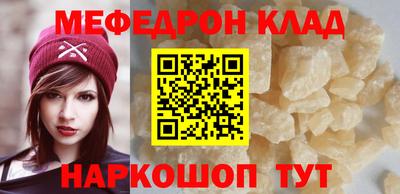 марки nbome Северобайкальск
