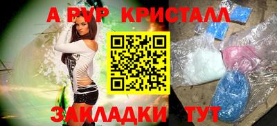 марки nbome Северобайкальск