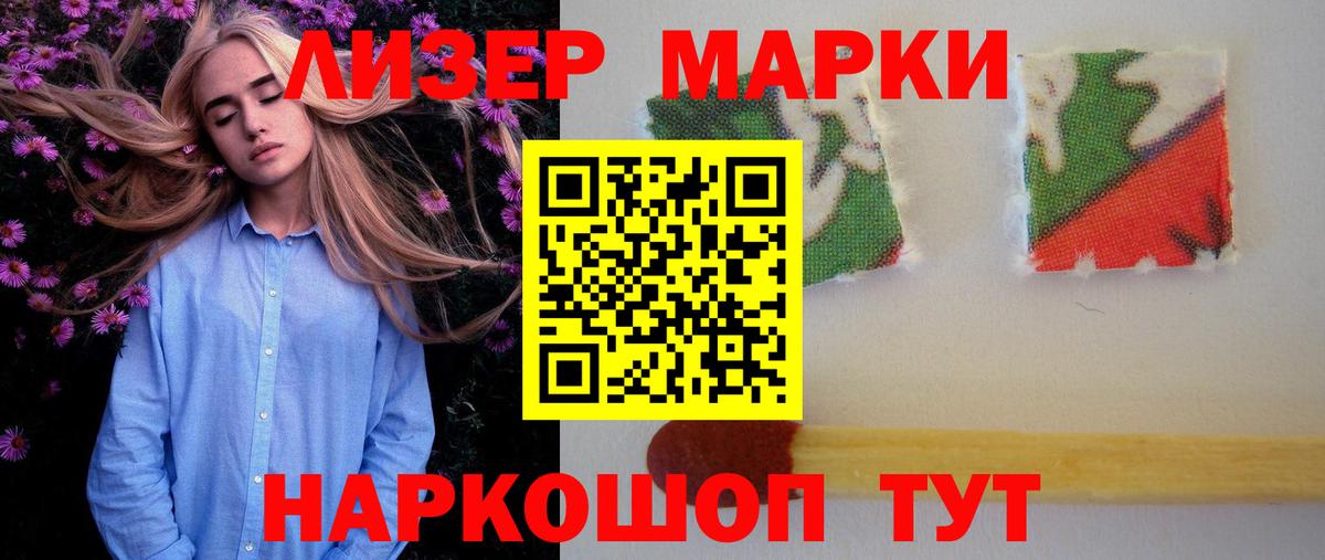ЛСД экстази кислота Семилуки