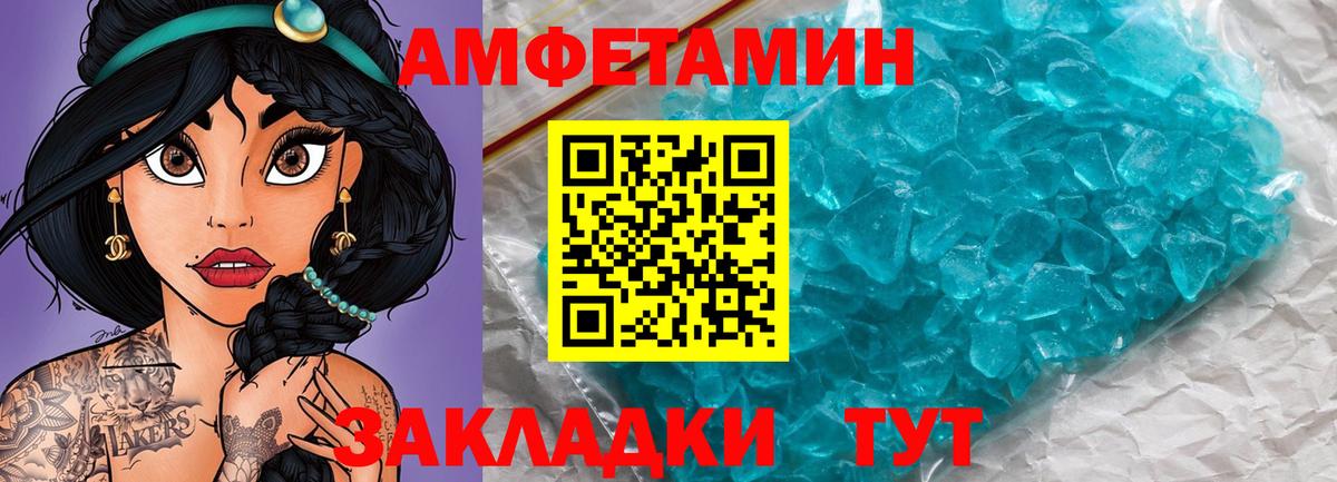 Семилуки  Метамфетамин пудра  Вход с VPN 