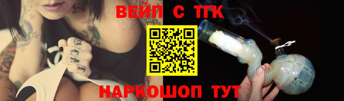 ТГК Wax  купить наркотики цена  Семилуки  Вход с VPN 