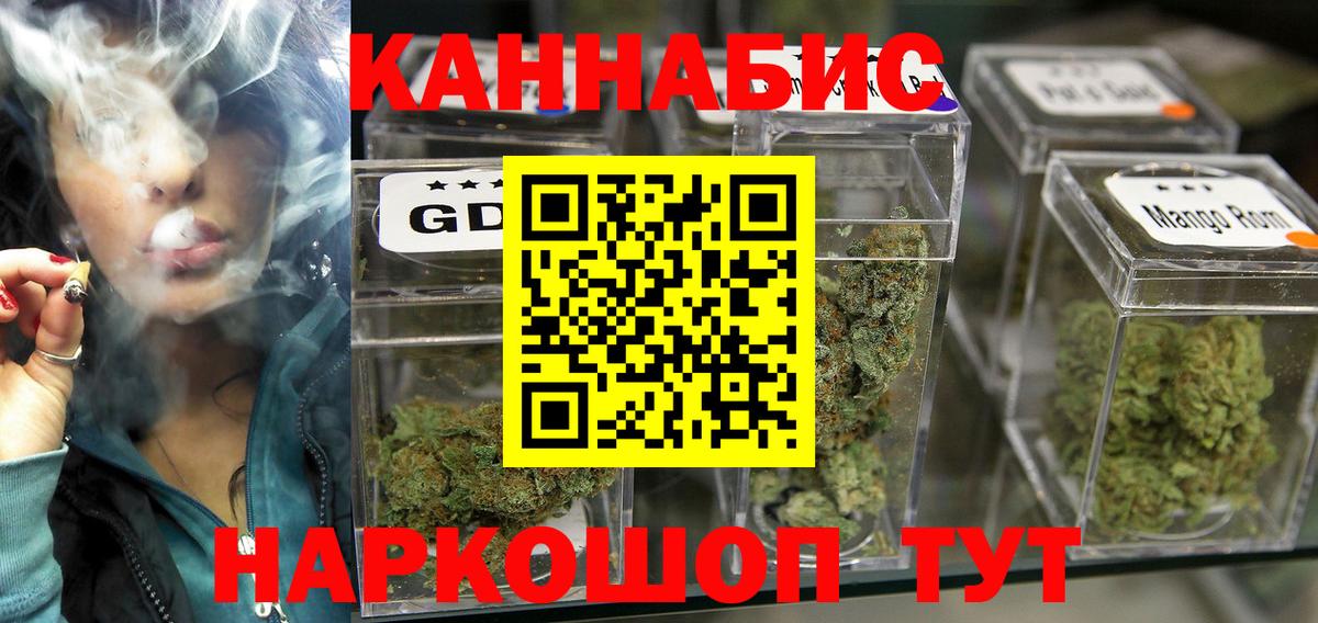 Семилуки  Марихуана MAZAR  Вход с VPN  Шишки марихуана тримм  Бошки Шишки тримм 